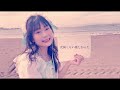 ももすももす「海と傷口」 music video