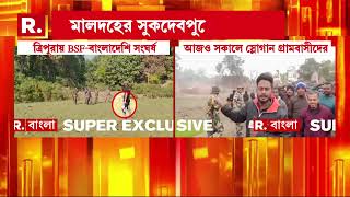 রাত থেকে ভোর, সুকদেবপুরে সীমান্ত রক্ষায় স্থানীয়রা। স্থানীয়দের লাগাতার স্লোগানে লেজ গুটিয়ে পালাল BGB