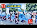 2024年中国丹寨非遗周 7.21~7.26 苗族服饰 贵州丹寨