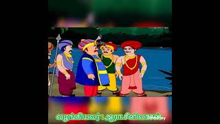 கடவுள் மகாவிஷ்ணு ஏன் பூமியில் அவதாரம் செய்கிறார் ?  Why God Mahavishnu  took Avatar at earth?.