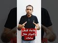 مفاجأة للذهب والدولار خلال ساعات