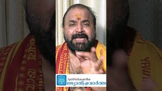 ജീവിതത്തിലെ ഒട്ടുമിക്ക പ്രശ്‌നങ്ങള്‍ക്കും പരിഹാരം