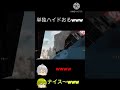 ランク中に単独ハイドおったwww ゆっくり茶番 apex