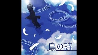 デレステ『鳥の詩』Masフルコン