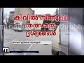 എ.ടി.എമ്മുകളിലും സൂപ്പർ മാർക്കറ്റുകളിലും വലിയ തിരക്കാണ് യുക്രൈനിൽ നിന്നും അശ്വന്ത് ukraine