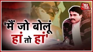 Dawood Ibrahim Protects Gulshan Kumar Murder Accused Nadeem Saifi, Here Is How