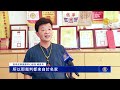 專訪長拳名家：武術最高境界 心平氣和止戈為武