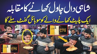 Pakistan Ky Famous Shahi Dal Chawal Khany Ka World Record