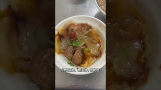 探店美食-潭子#潭子 #台中 #肉圓 #麵線 #百元#小吃