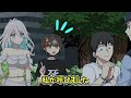 ドs美女が壁の穴にハマってしまいました…【アニメ】【漫画動画】