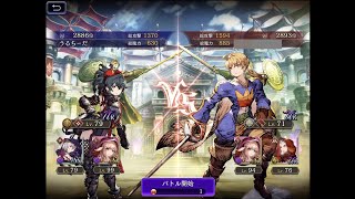 【FFBE幻影戦争】キトン＆シャドウリンクスの忍者コンビ強いですよおおお