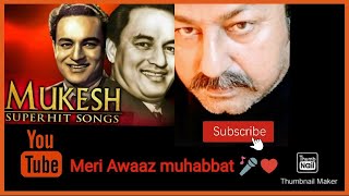 koi jab tumhara Hriday tod da | Mukesh sad song | Film Purab Aur paschim 1970 | Manoj Kumar | Aamir