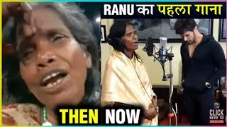 #Ranu mondal Records har first song || #RanuMondal