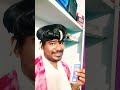 என்னது பாட்டில் comedy funny tamilcomedy entertainment shortsviral @parthiban6005