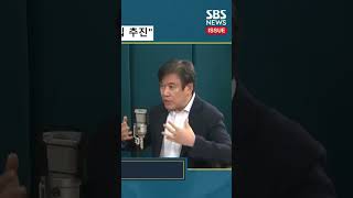 이란이 중국, 러시아 주도 상하이 협력기구에 가입하게 된 이유 ft. 박현도 서강대 교수