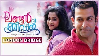 London Bridge Malayalam Movie | Prithviraj Sukumaran