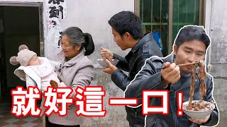 【石頭記事】早餐就愛吃這一口，滿滿的一大碗，小鄧一個人就乾掉了，過癮