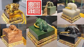 傑·文化-北京及承德遊28:避暑山莊寶璽展 Kit.Culture-Beijing & Chengde Visit 28:Imperial  Seals Display, Summer Resort