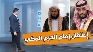 بعد ما هاجم موسم الرياض قامو في إعتقاله 2024 |خطبة مزلزلة