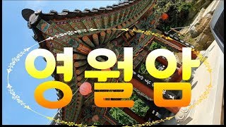 [불교] 사찰 \