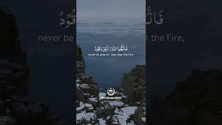 Surah Al Baqara | Verse 24 | Al-Quran. #surah #quran #theislamicworldtv #recitation