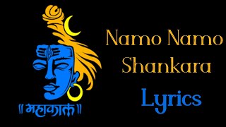 NAMO NAMO SHANKARA LYRICS | AMIT TRIVEDI  AMITABH BHATTACHARYA | HAPPY MAHASHIVRATRI