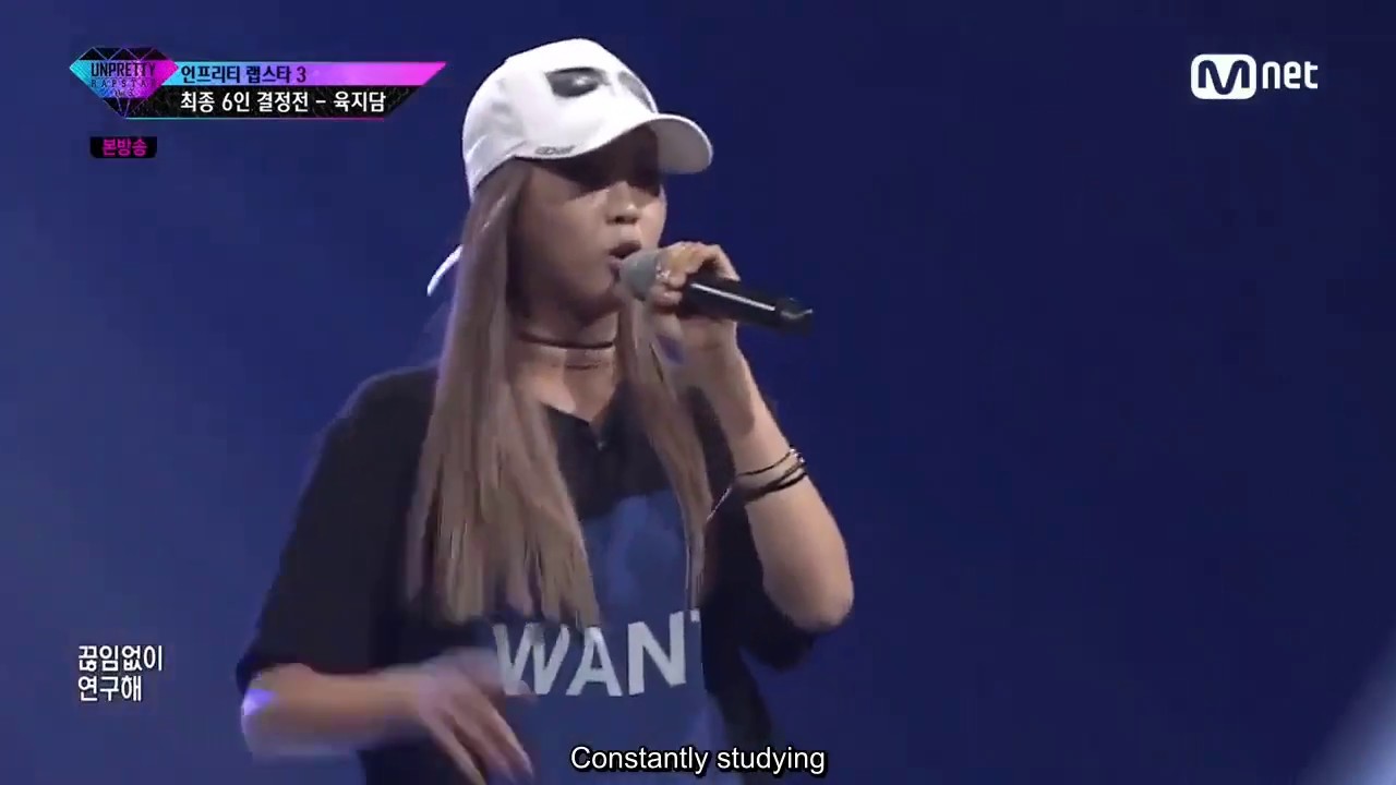 (ENG SUB) [Unpretty Rapstar 3 Ep. 8] Yuk Jidam - 한판의 노름 @Elimination ...