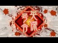 三国志大戦４　縻夫人ワラ　ｖｓ　武神八卦