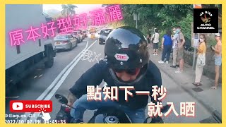 #HKbird | 原本揸得好有型 下一秒就衰係咁多人面前🫣🫣| #車cam #行車紀錄 #不小心駕駛