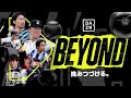 ２０２３明治安田生命Ｊ３リーグ第２４節　アスルクラロ沼津 vs. ＦＣ大阪