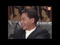 竟然！哥哥第一份工係賣鞋 《今夜不設防s2》16 張國榮 celebrity talk show s2 atv