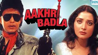 Mann Kare Yaad Woh Din (Cover Version) | Aakhri Badla (1989) | Kishore Kumar | Salil Chowdhury