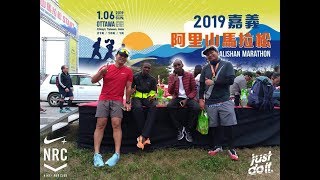 #taiwan #pinoysataiwan #ofw Alishan marathon