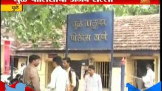 Dhule : Police Says To Do Black Magic 8th August 2015