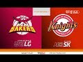 【FULL】 1st Quarter | Sakers vs Knights | 20171223 | 2017-18 KBL