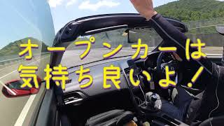 7.【S660】オープンカー120km/hで走るとどうなる？【猫じゃらし】