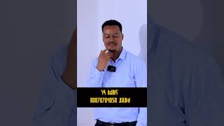 ቅዳሜ 10:00 ሰዓት በመልሕቅ አይቀርም።