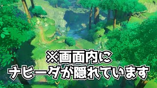 原神公式OST、ナヒーダが発見されるも放浪者との関係を匂わせられ無事死亡･･･に対する中国人ニキたちの反応集