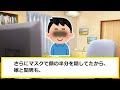 【アイドルステージで公開制裁！】浮気妻と間男を観客総出で断罪…前代未聞の復讐劇【修羅場】