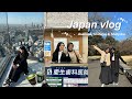 japan vlog 🍣 exploring tokyo with my bestfriend ♡ (asakusa, shinjuku & shibuya) 🗼🇯🇵🥢⋆ ˚｡ ⋆୨୧˚