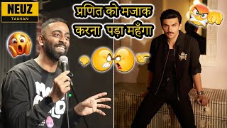 Veer Pahariya Apologies After Comedian Pranit More Faces Backlash Over A Joke On Veer Pahariya