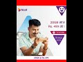 ncell data pack kasari line ncell new offer 2023 ncell offer how to take data pack