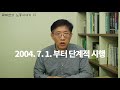 곽태원tv15 노동이야기