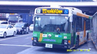 都営バスV-X275号車臨海28-1葛西臨海公園駅行き葛西駅発車シーン