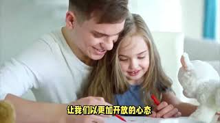 晚年生活智慧：存款再多，不帮儿女这3种忙，算不算真远见