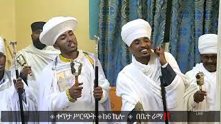 የካቲት 12🔴የሚካኤል ታቦት 6 ኪሎ ምን አደረገ⁉️....ኑ ኑ እዩት ‼️አካፋው ሚካኤል ታቦቱን ተመልከቱ