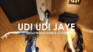 UDI UDI JAYE| Raees | Shah Rukh Khan & Mahira Khan | MRDC DANCE INSTITUTE| BOLLYWOOD DANCE