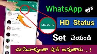 How To Upload HD Status In whatsapp 2022 | whatsapp status tricks | whatsapp 2022 | Telugu tech pro