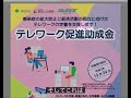 まだ申請出来る！【社員1名につき、パソコンが1台買える珍しい助成金】　行政書士あべせんせーチャンネル