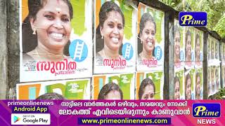 മറുപടി നല്‍കുകയെന്ന ലക്ഷ്യത്തിലാണ് കടപ്പുറം പതിനാറാം വാര്‍ഡിലെ ഉപതിരഞ്ഞെടുപ്പിനെ യുഡിഎഫ് നേരിടുന്നത്